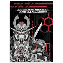 Записная книжка для мальчиков А5 128 стр. "РОБОТЫ" 65915 Феникс