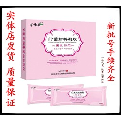 Антибактериальный укрепляющий гинекологический гель Baifengcao, 5шт*3гр