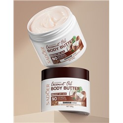 Питательный крем-баттер для тела с экстрактом кокоса SADOER Nourishing Coconut Oil Body Butter 200g
