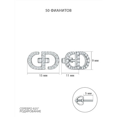 Серьги-пусеты из серебра с фианитами родированные 2-019р200