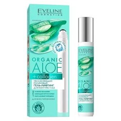 Eveline ORGANIC ALOE+COLLAGEN Гель-лифтинг д/контура глаз,Увлажняющий ролик (15мл).12