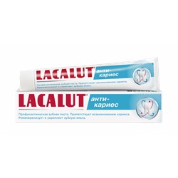 LACALUT Зубная паста анти-кариес профилактическая, 75 мл