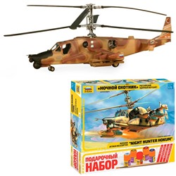 Сборная модель П7272 Вертолет Ка-50Ш в Самаре
