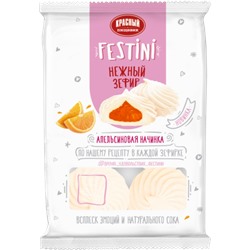 Зефир Festini с Апельсиновой начинкой 250г/Красный Пищевик