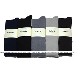 Rusocks колготы детские однотонные, темное ассорти Арт.ДК-800