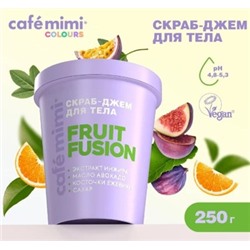 CAFE MIMI CLS Скраб джем для тела Fruit Fusion 250 мл 562422