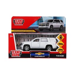 Модель металл. ТЕХНОПАРК "CHEVROLET TAHOE" 12см, белая (303053, TAHOE-12FIL-WH) откр. двери/багажник, в коробке