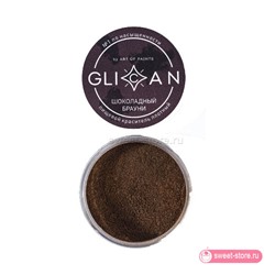 Блеск пищевой плотный GLICAN "Шоколадный брауни", 10 гр