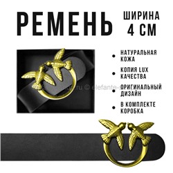 Ремень Pinko 40mm Black Gold