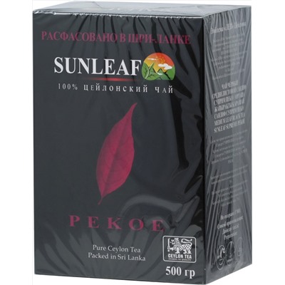 SUNLEAF. Pekoe 500 гр. карт.пачка