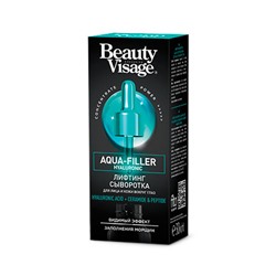 Сыворотка Beauty Visage Лифтинг Aqua-Filler Hyaluronic 30 мл для лица и кожи вокруг глаз