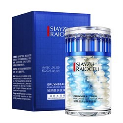 Ночная маска для лица Syauzu Raioceu  Hyaluronic Acid Peptide Mask, 80 гр. с пептидами и гиалуроном