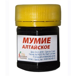 Мумие «Алтайское», очищенное, 100% (50 г)