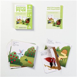Серия обучающих карточек "Запуск речи. Что происходит в лесу?", 2+, А5, 10 карт 5059399