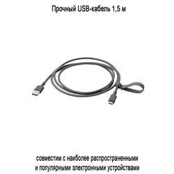 Кабель USB-A на USB-C LILLHULT 1,5 м серый