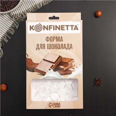 Форма для шоколада KONFINETTA «Соты», 27,5×17,5×2,5 см, 3 ячейки (15,3×7,5х0,8 см)