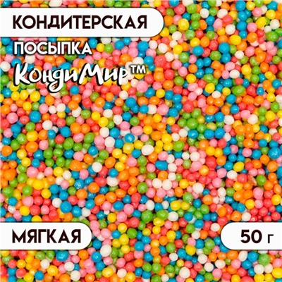 Посыпка кондитерская с мягким центром "Бисер" цветной "микс 1", Пасха, 50 г