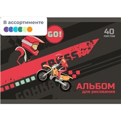 Альбом для рисования 1 School Motocross 40л скреп А4 выб.УФ лак 2шт ассорт