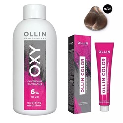 Набор "Перманентная крем-краска для волос Ollin Color оттенок 9/26 блондин розовый 100 мл + Окисляющая эмульсия Oxy 6% 150 мл"