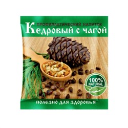 Напиток кедровый с чагой обогащенный пектином 20 г САВА