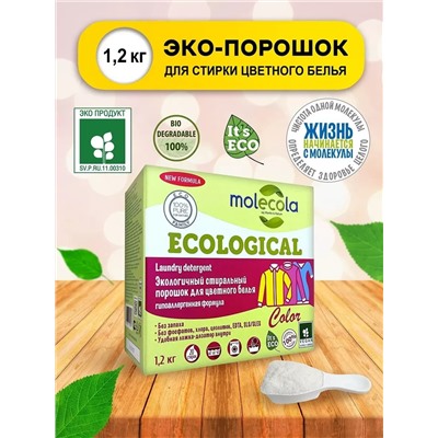 Стиральный порошок для цветного белья с растительными энзимами экологичный 1,2 кг