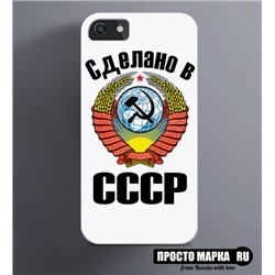 Чехол на iPhone Сделано в СССР
