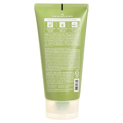 Пенка для лица с экстрактом авокадо Natural Daily Cleansing Foam Avocado 150 мл