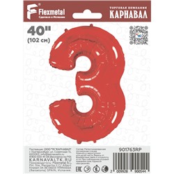 Шар Цифра "3" красный / Three (в фирменной упаковке) 40''/102 см