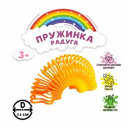 Пружинка-радуга «Ассорти», цвета МИКС оптом