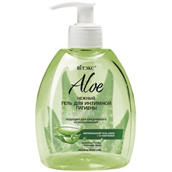 ALOE+ Гель для интимной гигиены Sensitive D-Пантенол "Нежный" , 300 мл.