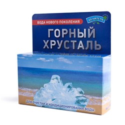 Активатор воды горный хрусталь 100 г -Целитель (для очистки воды)