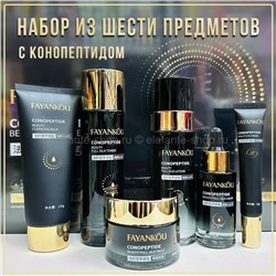 Набор косметики FAYANKÔU Conopeptide Beauty Six-Piece Set (13)