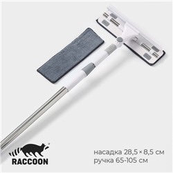 УЦЕНКА Окномойка с насадкой из микрофибры Raccon, фиксатор, стальная телескопическая ручка 28,5×8,5×65(105) см