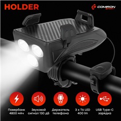 Фонарь передний COMIRON "HOLDER" ABS, IPX5; 3*T6 LED, 400lm 4800mAh USB индикатор заряда POWER BANK сигнал 130Дб крепление смартфона чёрный /уп 20/80/