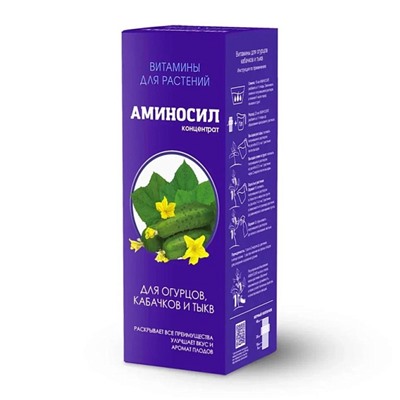 Аминосил (концентрат) для Огурцов 500 мл