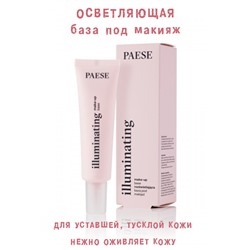 База под макияж PAESE осветляющ.30ml