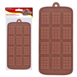 Форма для шоколадных конфет силиконовая "Плиточки". Размер 22х11 см.