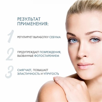 GIGI Nutri-Peptide Balancing Moist - Крем увлажняющий балансирующий для жирной кожи, 50 мл