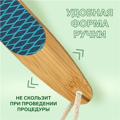 Пилка для ног «BAMBOO», наждачная, двусторонняя, с подвесом, 18 см, бамбуковая