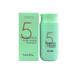 Шампунь глубоко очищающий с пробиотиками Masil  5 Probiotics scalp scaling shampoo, 150 мл