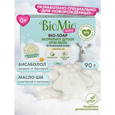 Мыло-крем детское BioMio BABY CREAM-SOAP, 90 г