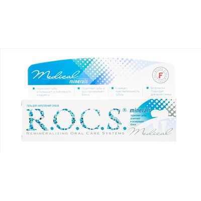 Рокс R.O.C.S. Medical Minerals Гель реминерализирующий (R.O.C.S, R.O.C.S. Medical)