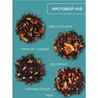 Подарочный набор чая Премиум 50 видов