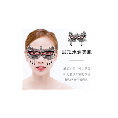 Тканевая маска для глаз Senana Animal Tiger Supple Mask 30ml