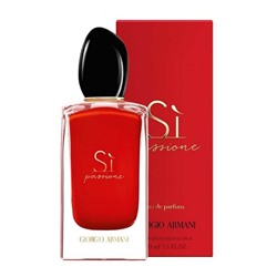 Женские духи   Джорджо Армани Si Passione 100 ml 1 шт.