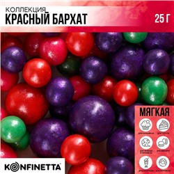 Посыпка кондитерская мягкая: красная, зеленая, фиолетовая, 25 г.