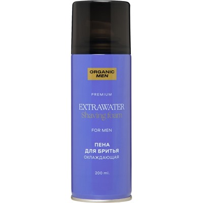 Пена для бритья Organic Men ExtraWater, охлаждающая, 200 мл