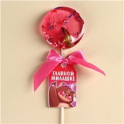 УЦЕНКА Леденец розовый с цветами и ягодами 25 г «Главной милашке»