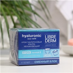 Сменный блок для гиалуронового крема Librederm Eco-refill ультраувлажняющий ночной для сухой