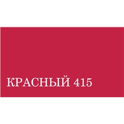 BRAUS Крем для обуви в тубе с губкой КРАСНЫЙ 75 мл